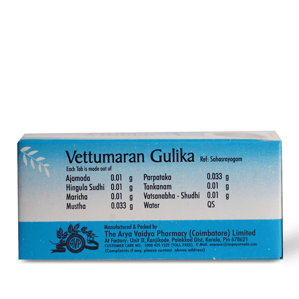 AVP Ayurvedic Vettumaram Gulika 100 Tablets