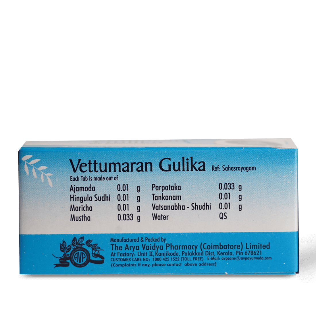 AVP Ayurvedic Vettumaram Gulika 100 Tablets