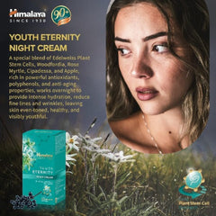 Himalaya Herbal Ayurvedic Personal Care Youth Eternity Ночной крем для придания объема и молодости кожи 50 мл