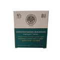 AVP Ayurvedic Amruthotharam (Nagaradi) Kashayam Tablets