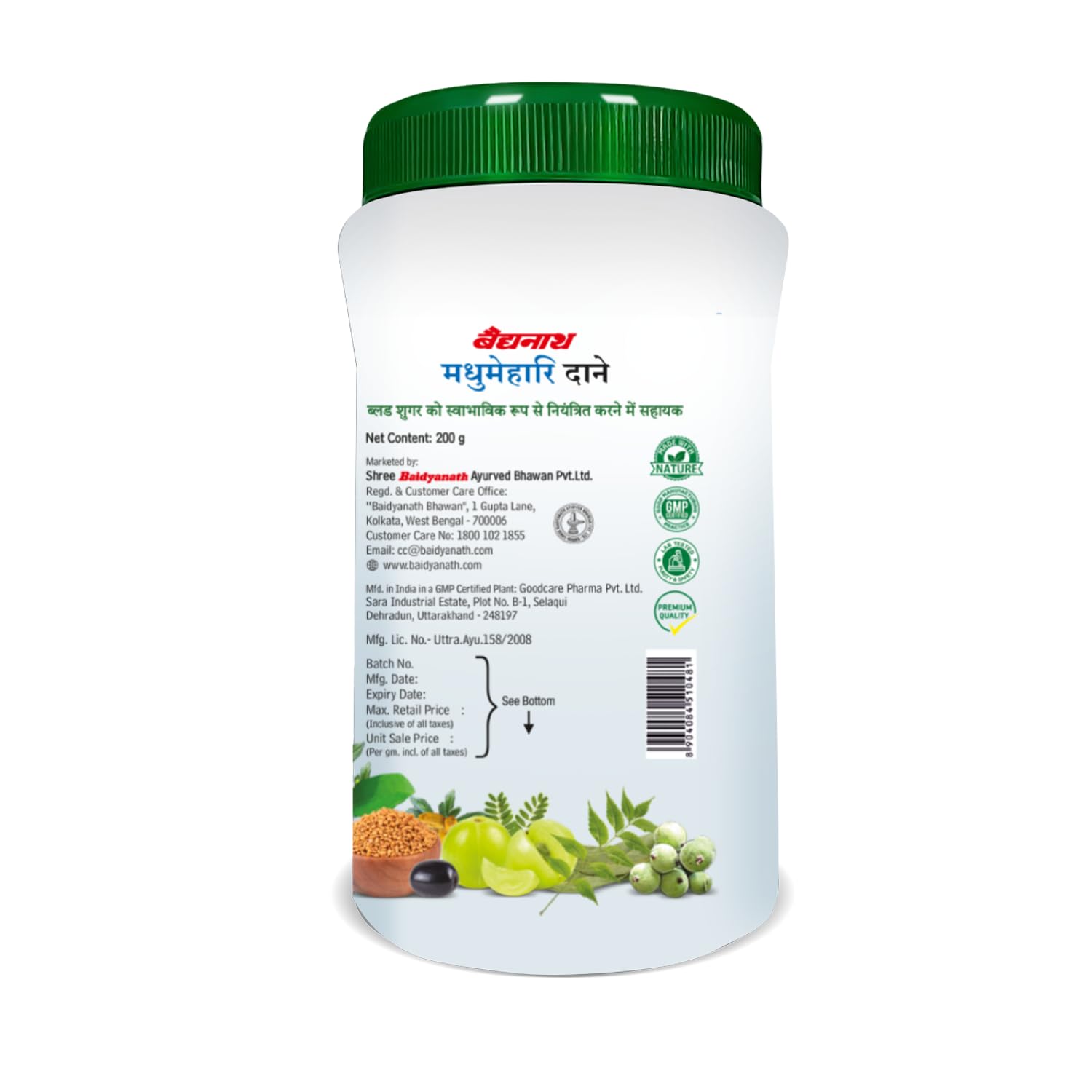 Baidyanath Ayurvedic Madhumehari Granules Powder 100gm