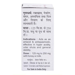 Baidyanath Ayurvedic (Jhansi) Muktashakti Bhasma Powder