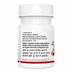 Baidyanath Ayurvedic (Jhansi) Mahasudarshanghan Bati Tablets
