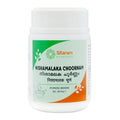 Sitaram Ayurvedic Nishamalaka Choornam Churna Powder 50g