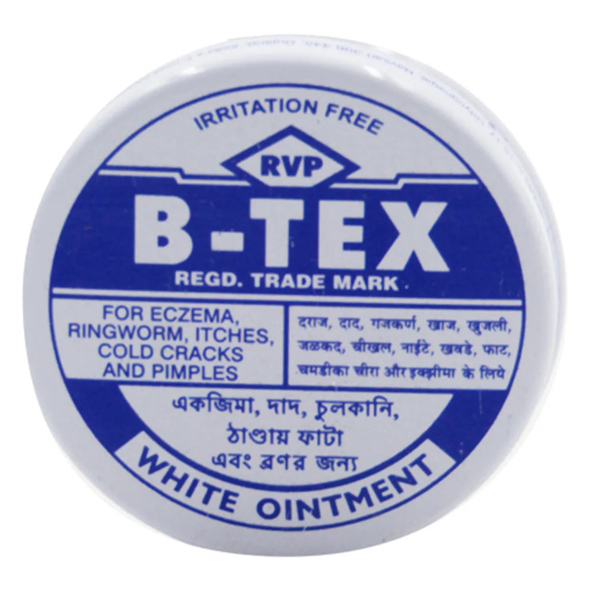 B-Tex Ayurvedic B Tex Super Malam White Ointment