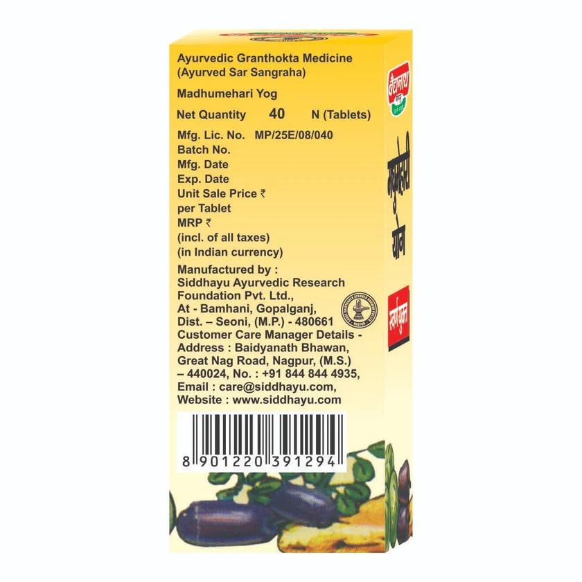 Baidhyanath Ayurvedic MadhuMehari Yog With Gold Swarna Yukta 40 Tablets