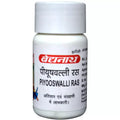 Baidyanath Ayurvedic Piyooswalli Ras (Tamra Bhasma Yukta) Powder 10g