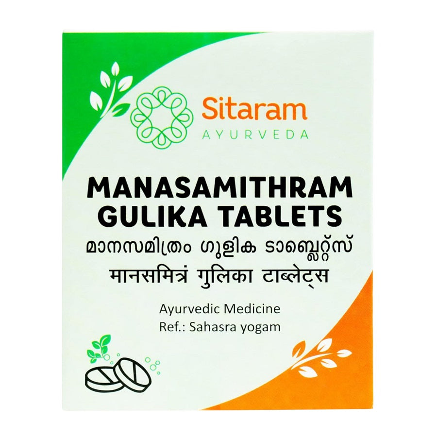 Sitaram Ayurvedic Manasamitra Vatakam Gulika Tablets