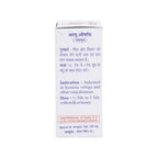 Baidyanath Ayurvedic (Jhansi) Vatkulantak Ras Tablets