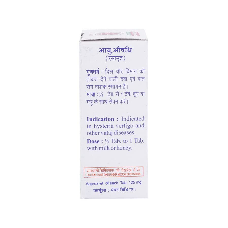 Baidyanath Ayurvedic (Jhansi) Vatkulantak Ras Tablets
