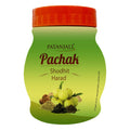 Patanjali Ayurvvedic Pachak Shodhit Harad Tablets 100gm