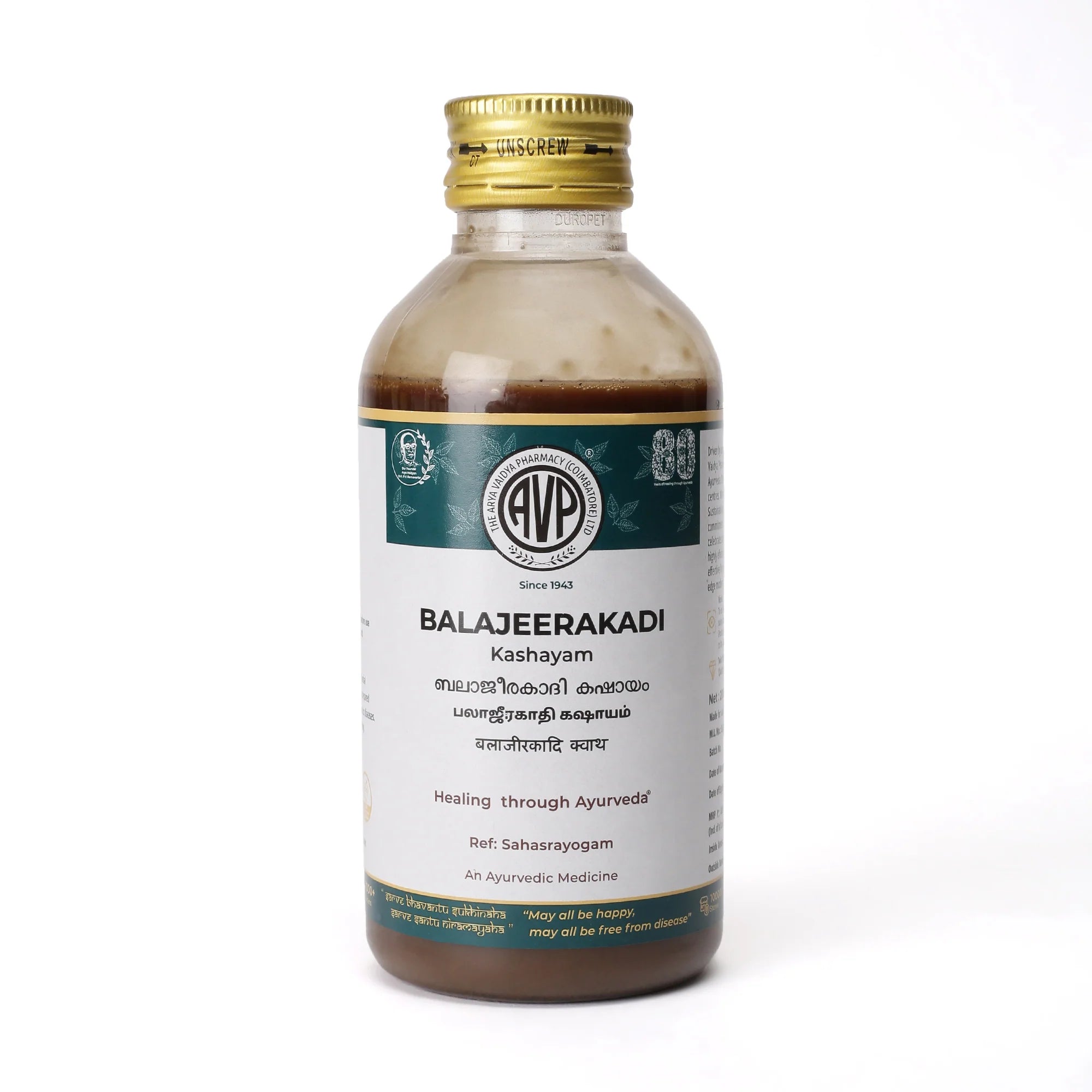 AVP Balajeerakadi Kashayam Ayurvedic Liquid – 200ml