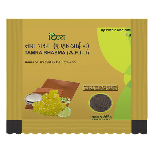 Patanjali Divya Tamra Bhasma Powder 2 X 1g