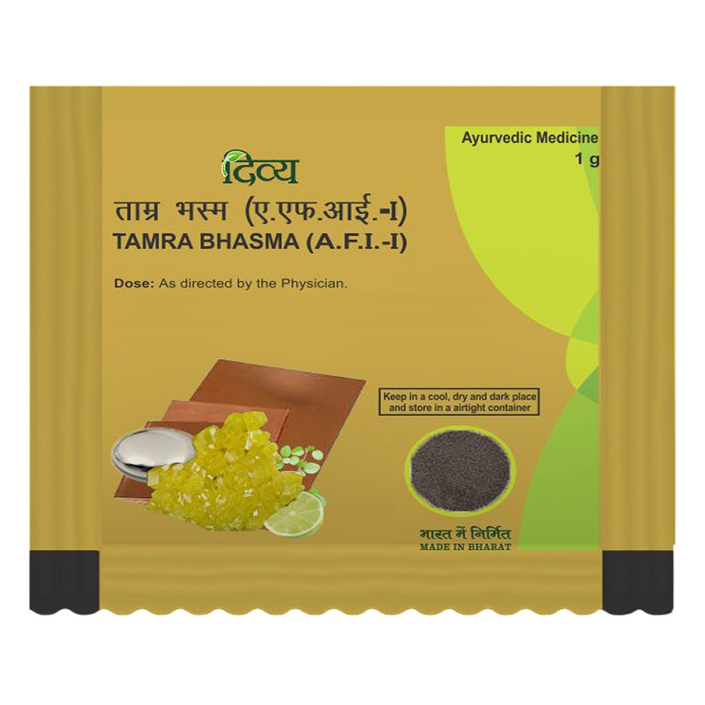Patanjali Divya Tamra Bhasma Powder 2 X 1g
