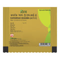 Patanjali Divya Kapardak Bhasma Powder 2 X 5g