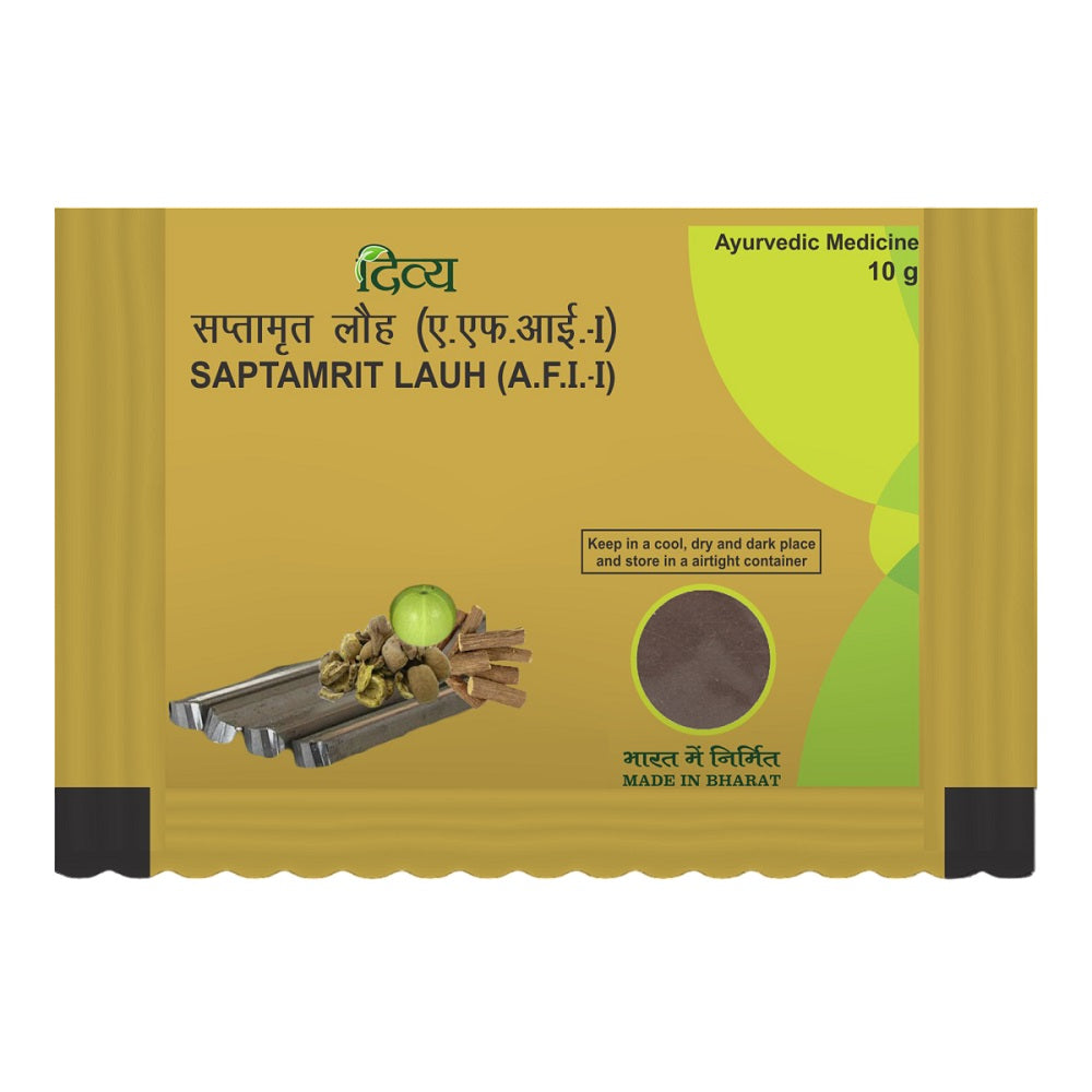 Patanjali Divya Saptamrit Lauh Bhasma Powder 2 X 10g