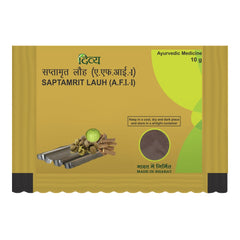 Patanjali Divya Saptamrit Lauh Bhasma Powder 2 X 10g