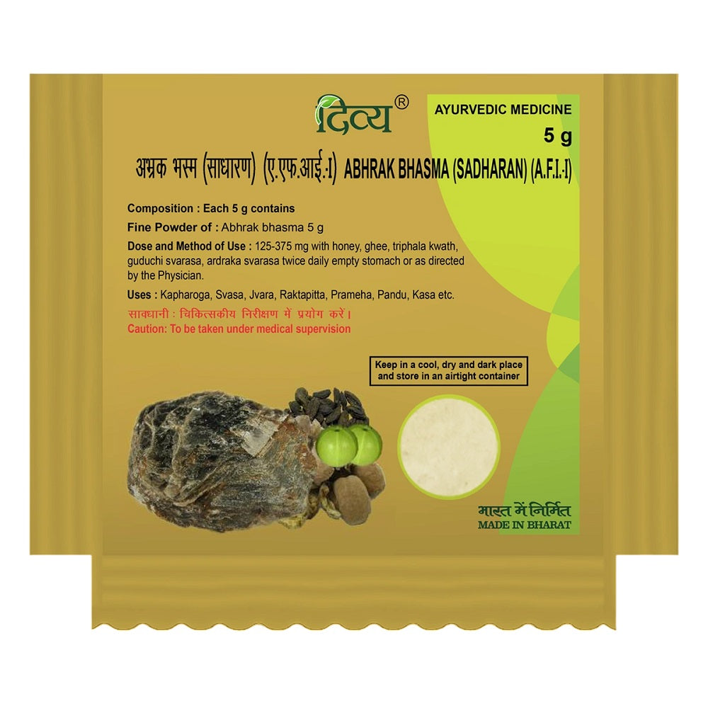 Patanjali Divya Abhrak Bhasma Powder 2 X 5g