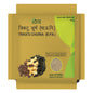 Patanjali Divya Trikatu Churna Powder