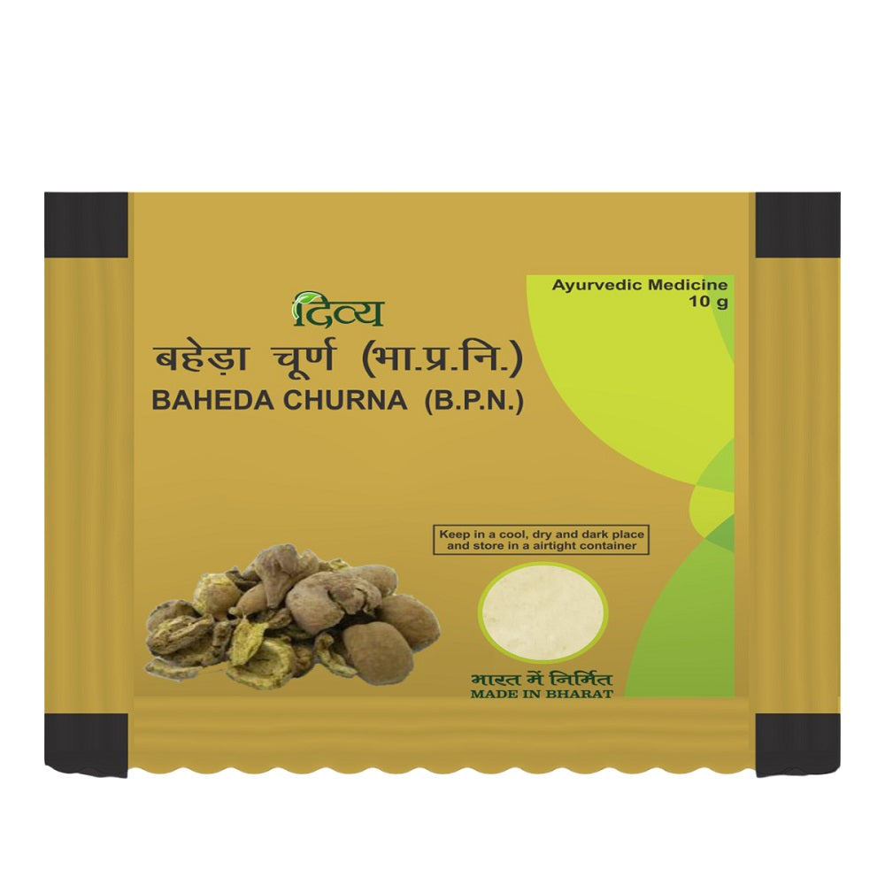 Patanjali Divya Baheda Churna Powder