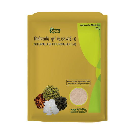 Patanjali Divya Sitopaladi Churna Powder