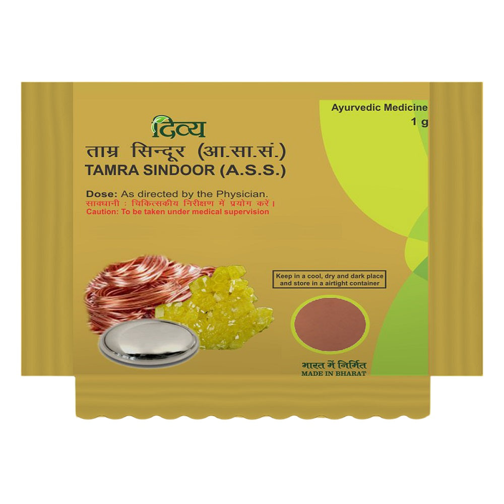 Patanjali Divya Tamra Sindoor Powder 2 X 1g