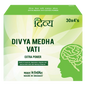 Patanjali Divya Medha Vati Extra Power Tablets Pack Of 2 (240 Tabs)
