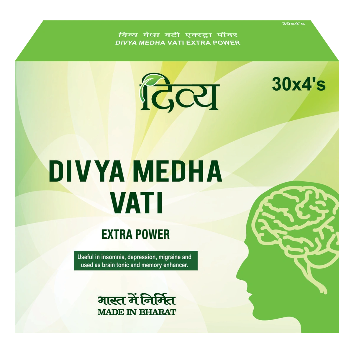 Patanjali Divya Medha Vati Extra Power Tablets Pack Of 2 (240 Tabs)