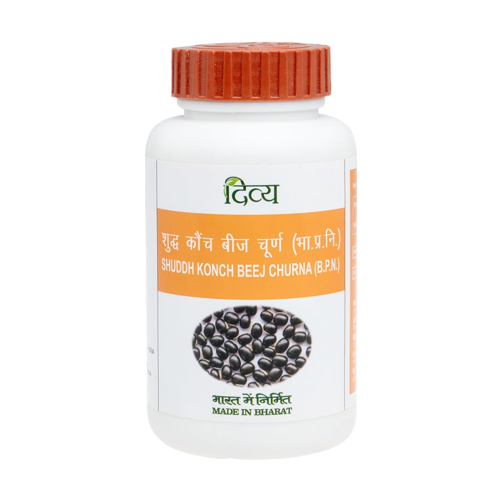 Patanjali Divya Shuddh Konch Beej Churna Powder 100g