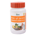 Patanjali Divya Brhat Gangadhar Churna 50g | Classical Ayurvedic Digestive & Diarrhoea Relief Powder