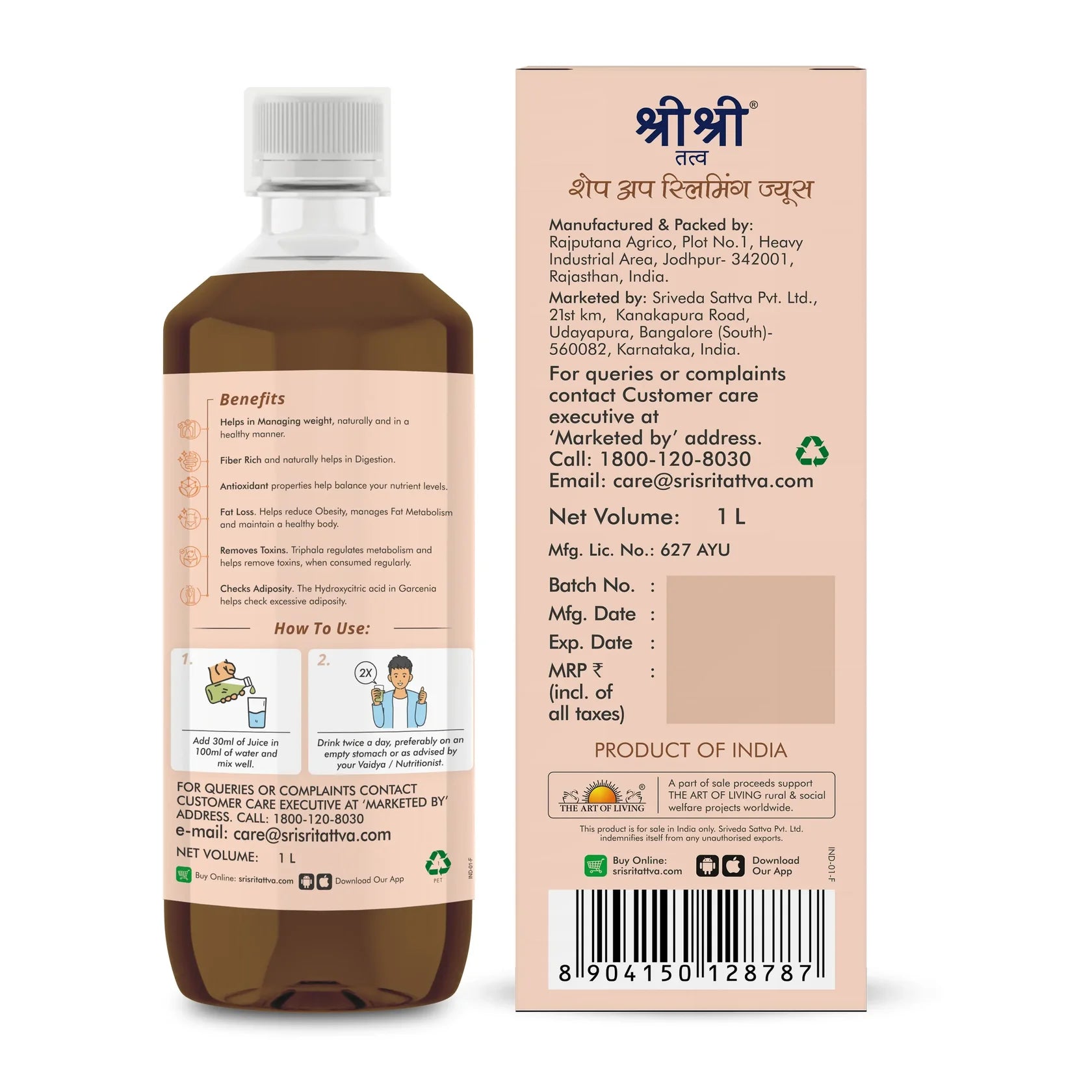 Sri Sri Tattva Ayurvedic Shape Up Slimming Juice 1 Litre