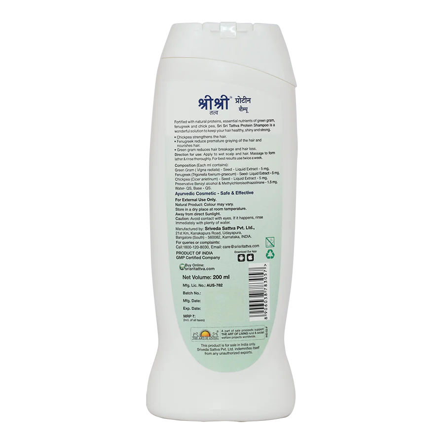 Sri Sri Tattva Ayurvedic Protein Shampoo 200ml