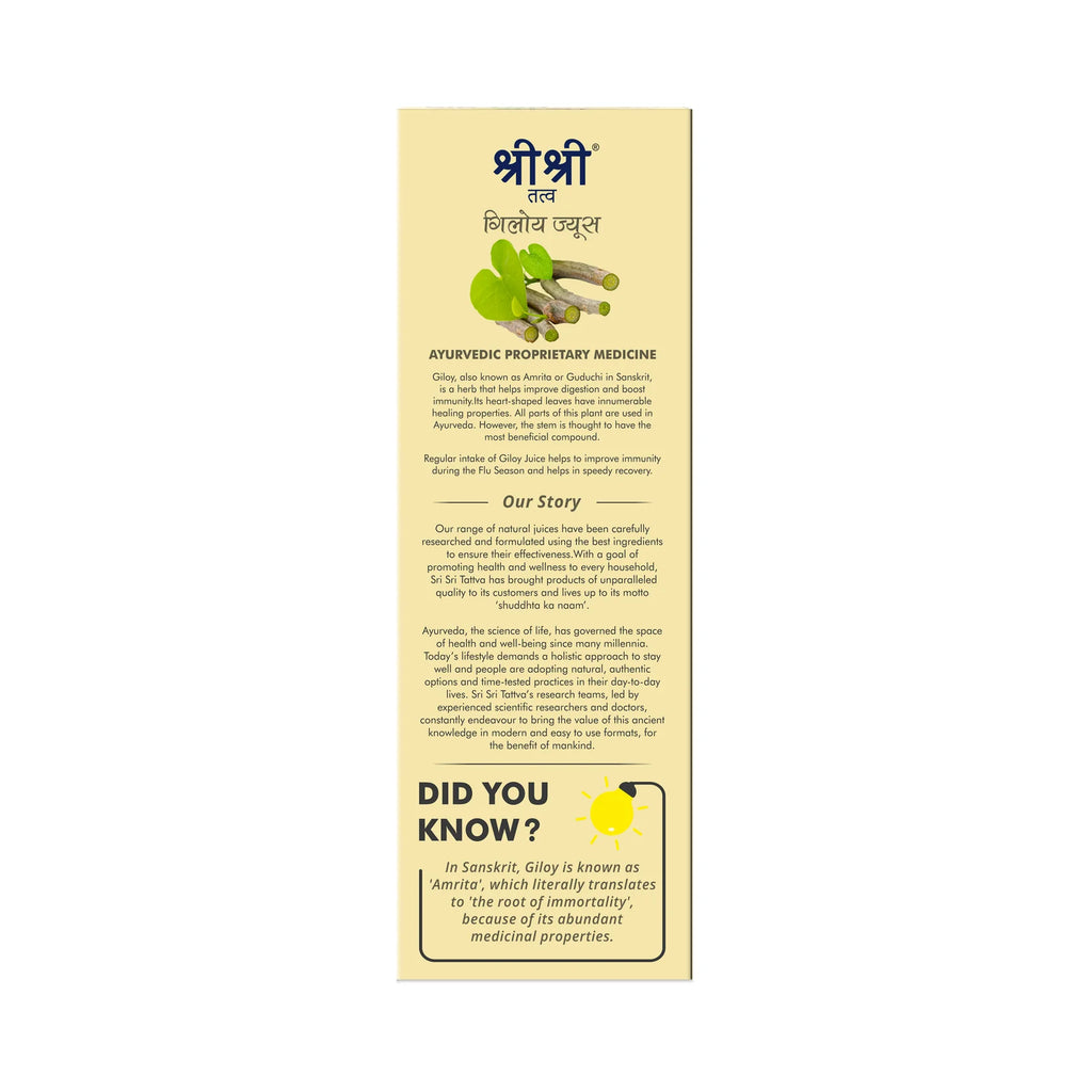 Sri Sri Tattva Ayurvedic Giloy Juice Liquid
