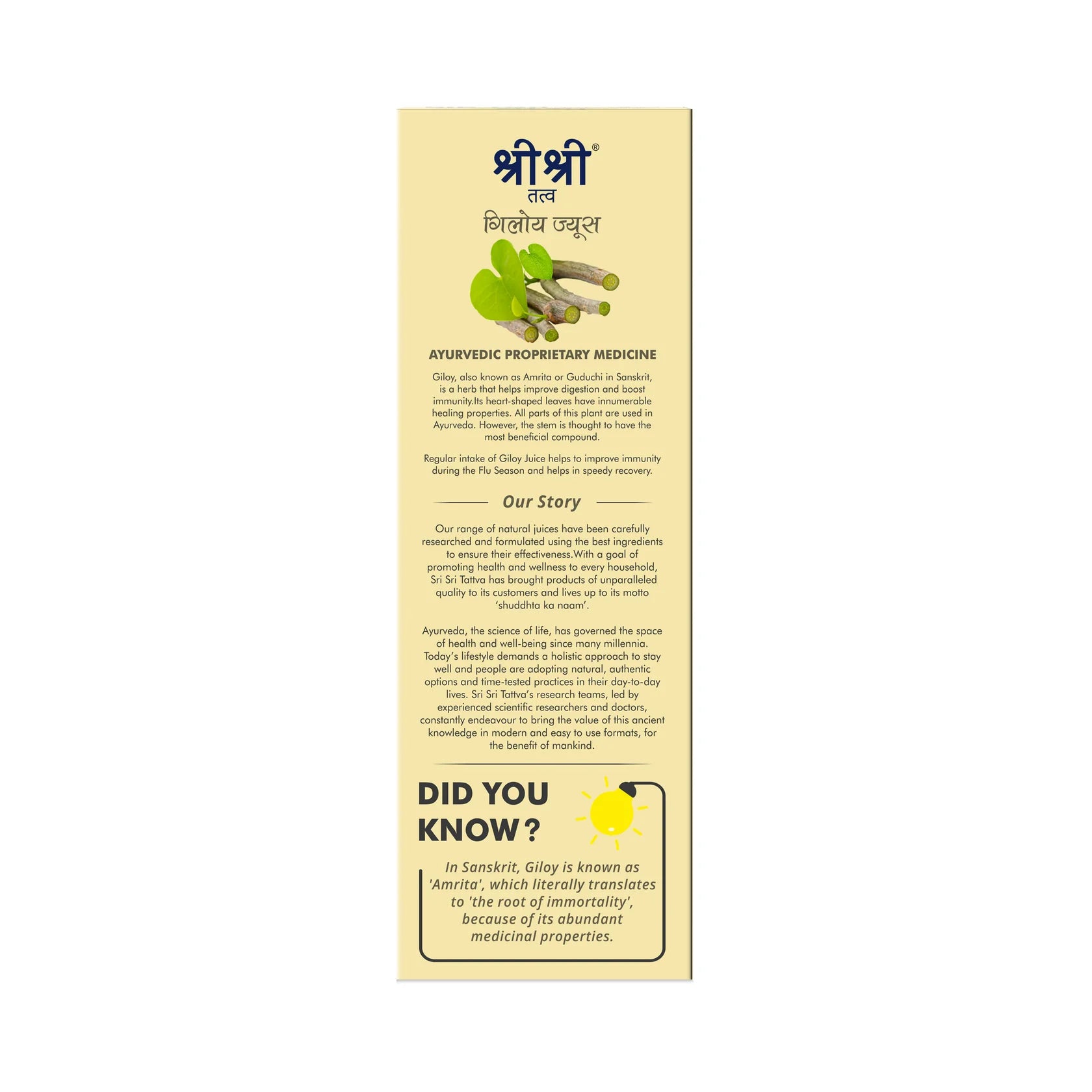 Sri Sri Tattva Ayurvedic Giloy Juice Liquid