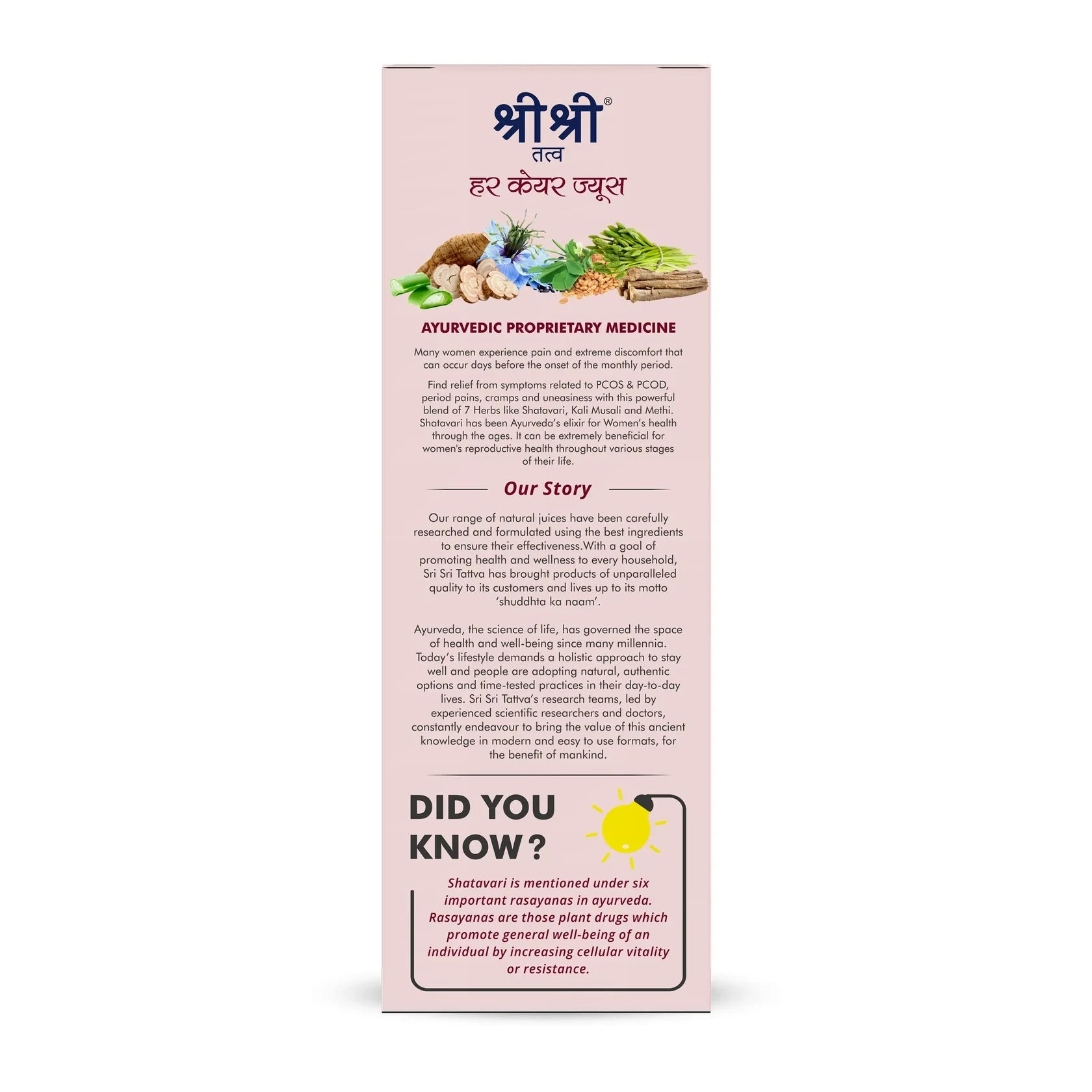 Sri Sri Tattva Ayurvedic Her Care Juice Liquid 1 Litre