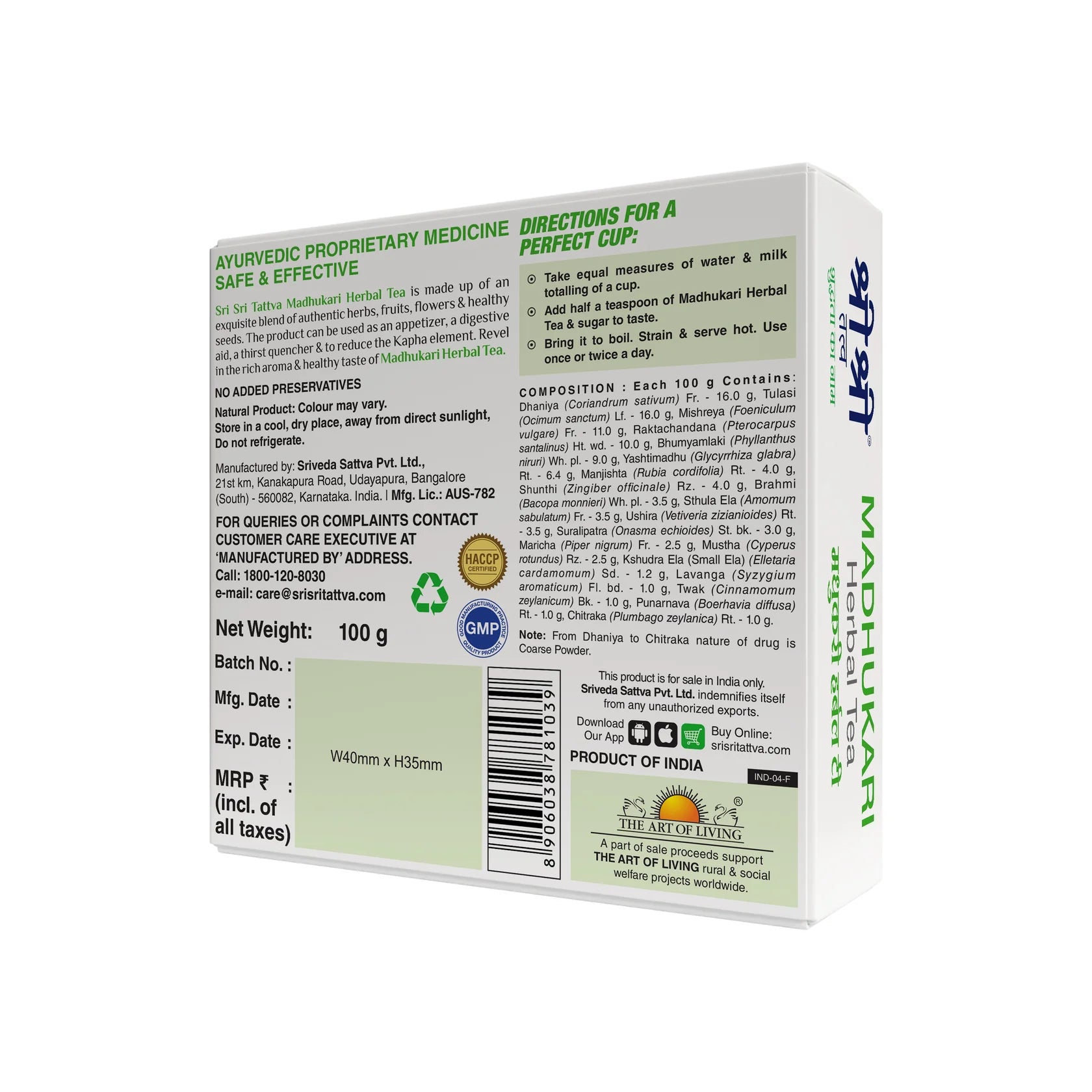 Sri Sri Tattva Ayurvedic Madhukari Herbal Tea 100g