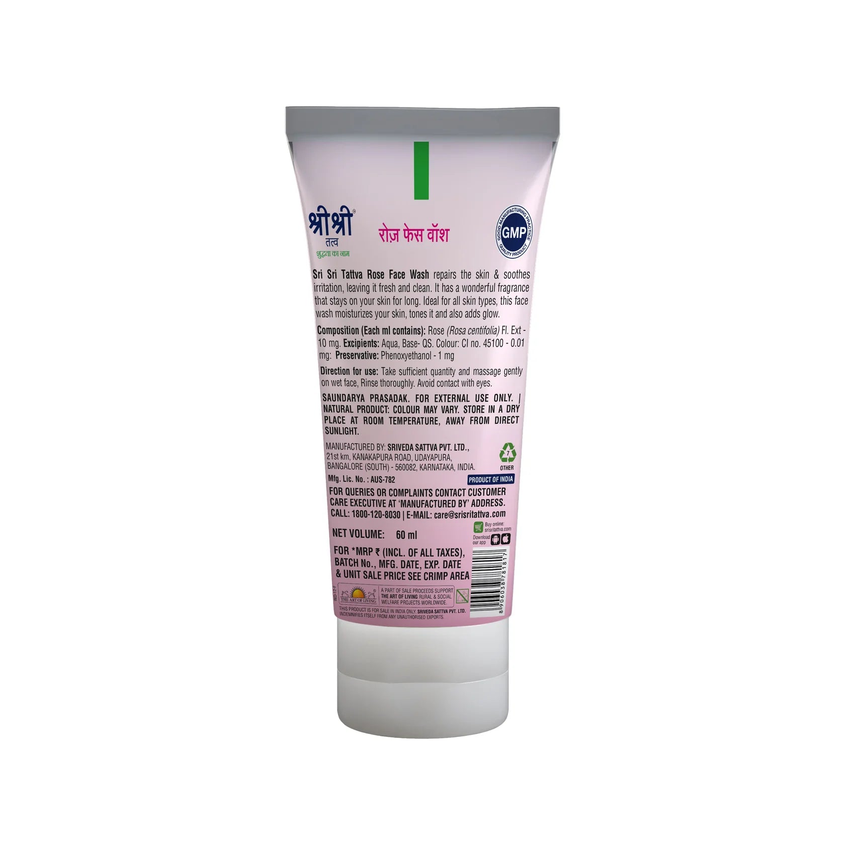 Sri Sri Tattva Rose With Rose Extract Face Wash 60ml