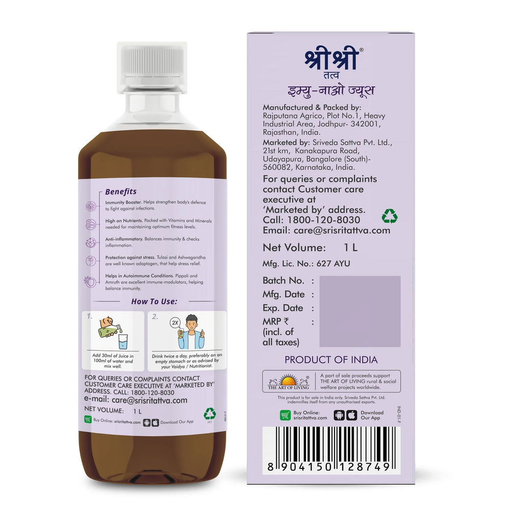 Sri Sri Tattva Ayurvedic Immu now Juice 1 Litre