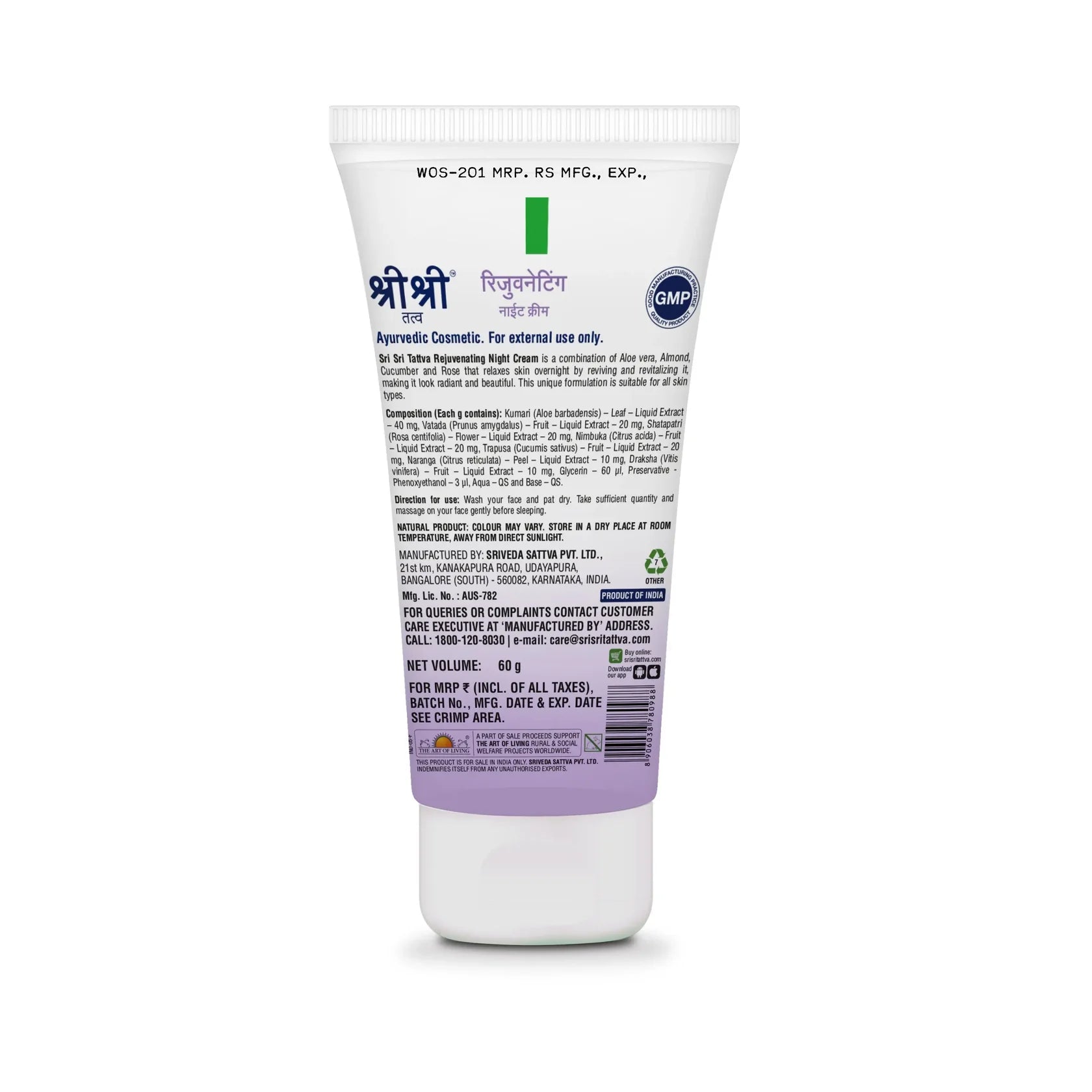 Sri Sri Tattva Ayurvedic Rejuvenating Night Cream