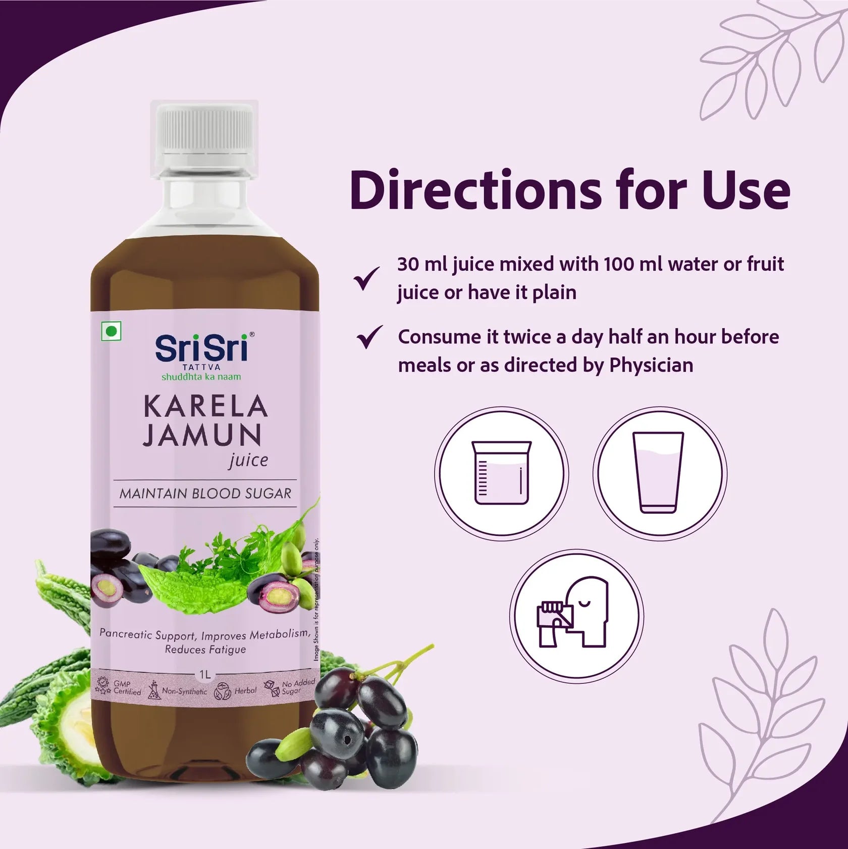 Sri Sri Tattva Ayurvedic Karela Jamun Juice
