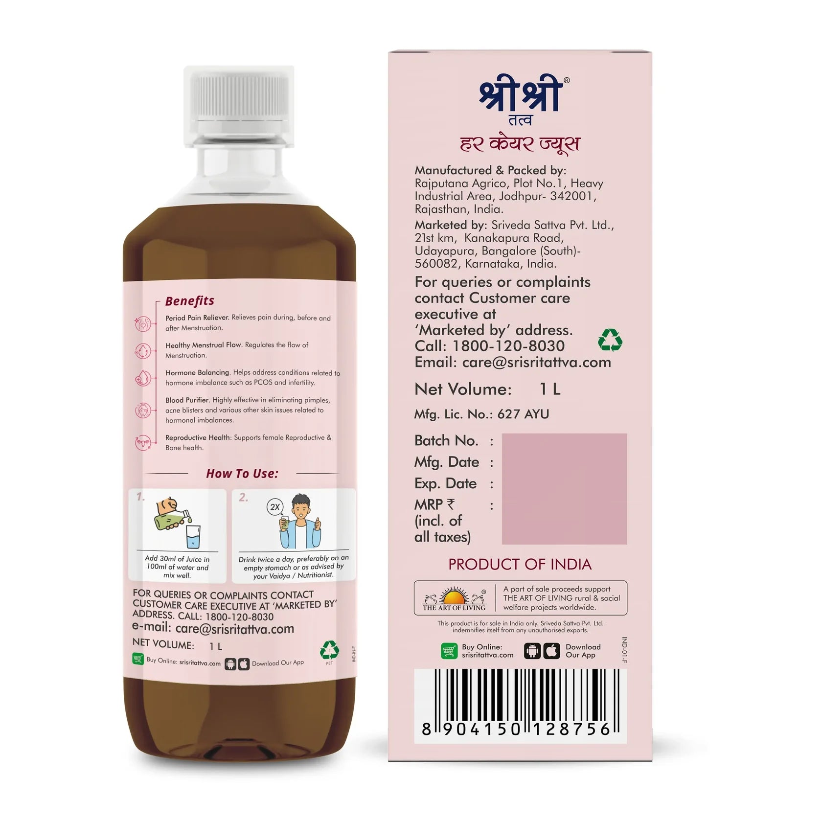 Sri Sri Tattva Ayurvedic Her Care Juice Liquid 1 Litre