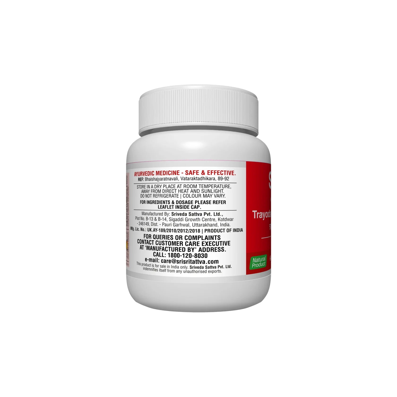Sri Sri Tattva Ayurvedic Trayodashanga Guggulu 300mg Tablet