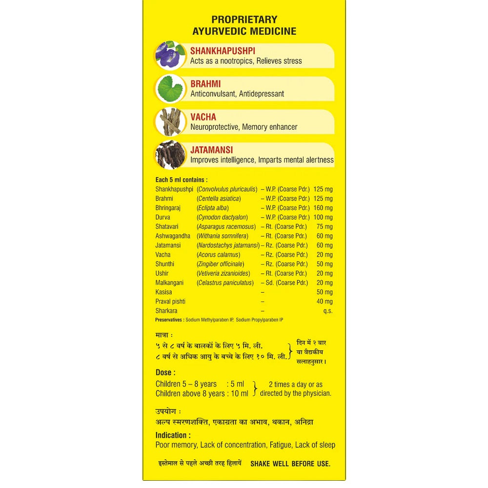 Sandu Ayurvedic Tejras Liquid 200ml