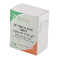 Sitaram Ayurveda Osteon CG Plus Ayurvedic Tablets – 50 Tablets