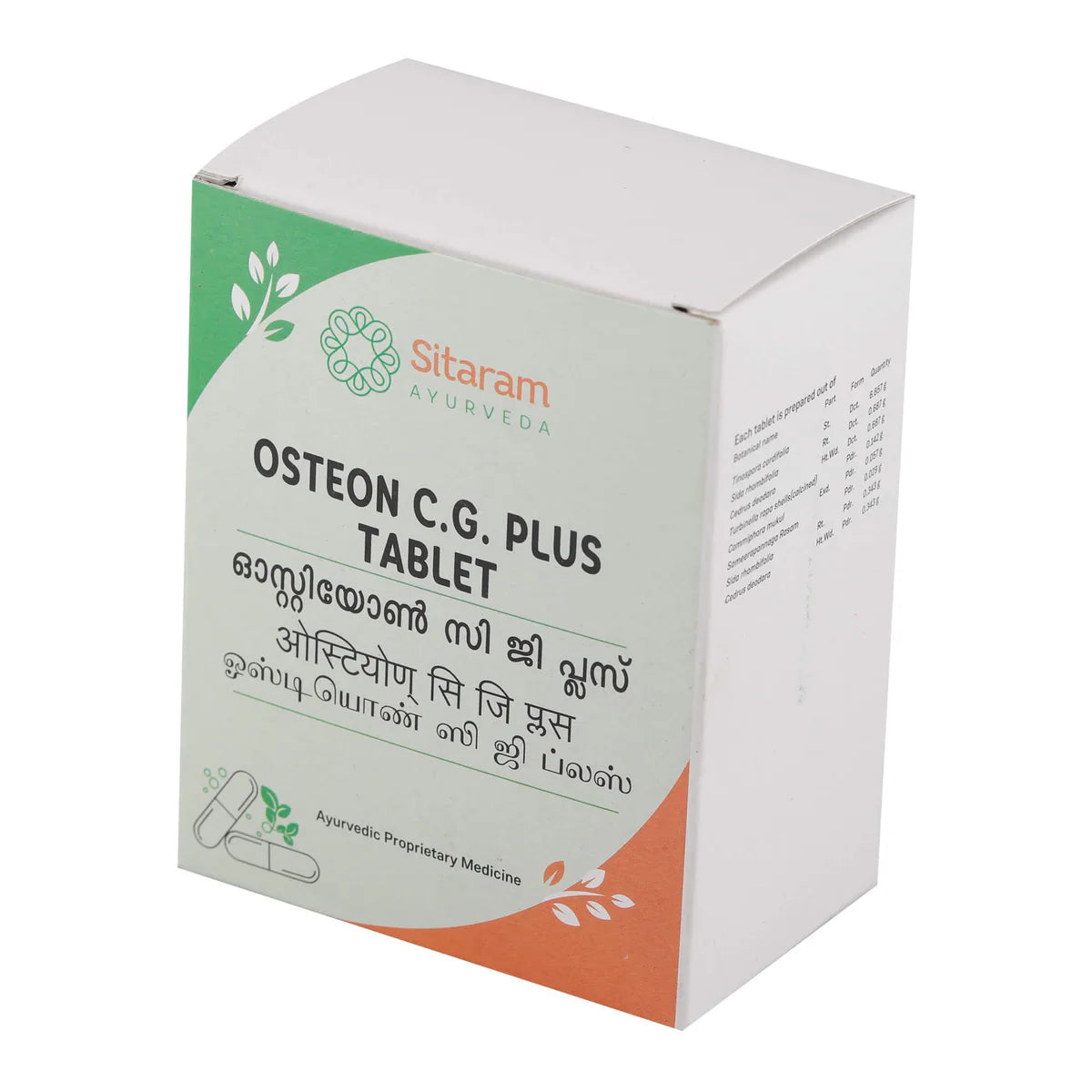Sitaram Ayurveda Osteon C G Plus 50 Tablets