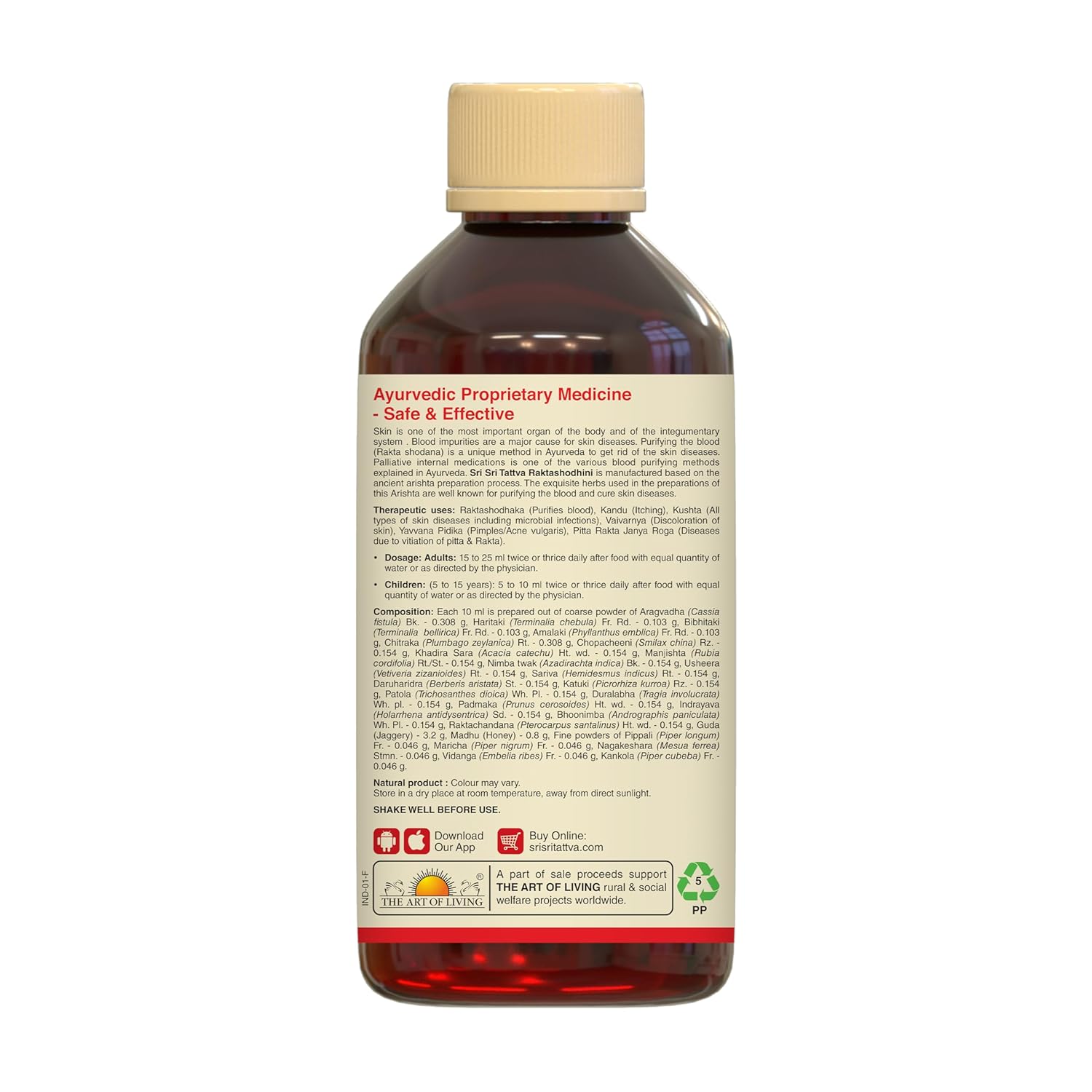 Sri Sri Tattva Ayurvedic Raktashodhini Syrup