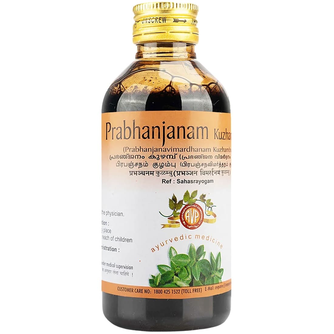AVP Prabhanjanavimardhanam Kuzhambu Ayurvedic Liquid – 200ml