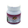 AVP Ayurvedic Vyoshadi Vatakam Paste
