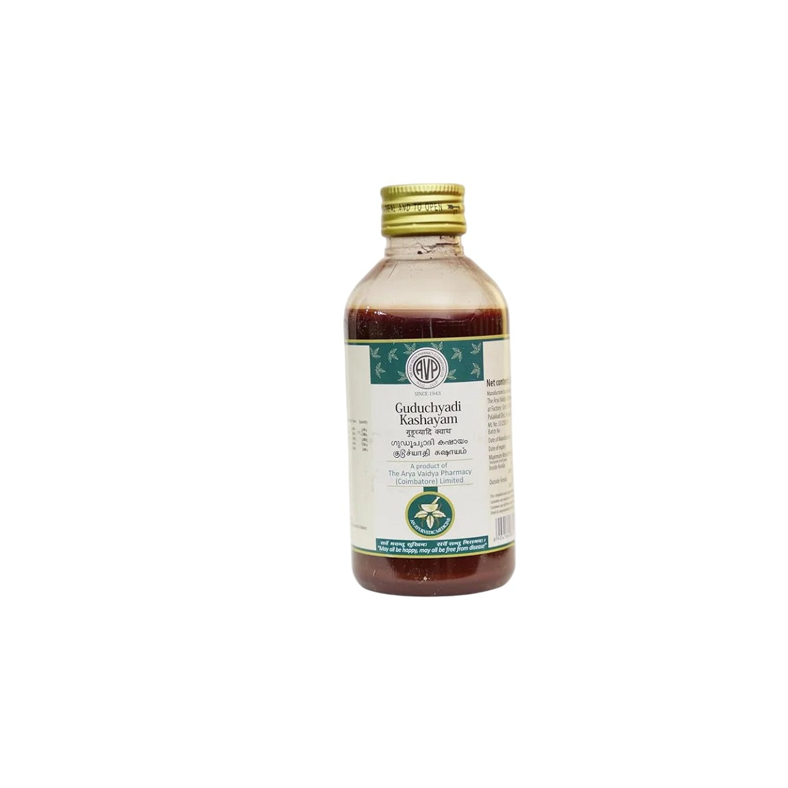 AVP Ayurvedic Guduchyadi Kashayam Liquid 200ml