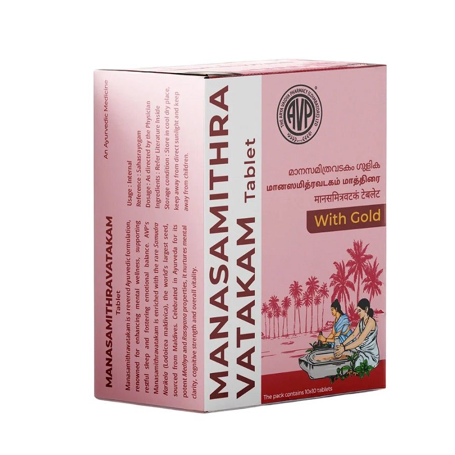 AVP Ayurvedic Manasamithra Vatakam Gulika 100 Tablets